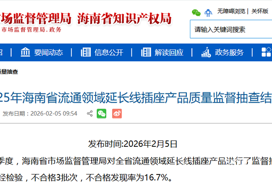 上海警方捣毁特大假（冒）LV包袋团伙，案值逾亿！警察蜀黍教你7步硬核鉴定→
